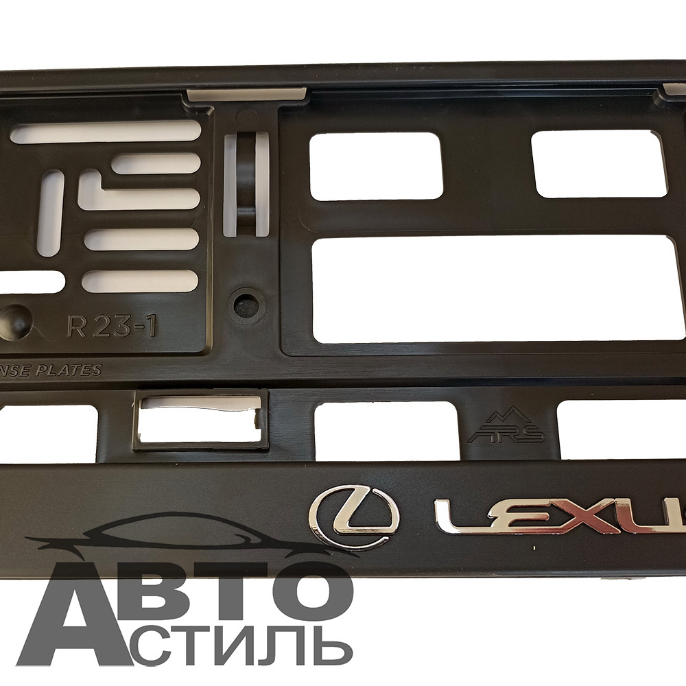 Рамка под номер пластик Черная защелка надпись Серебро - ЛЕКСУС\LEXUS шт