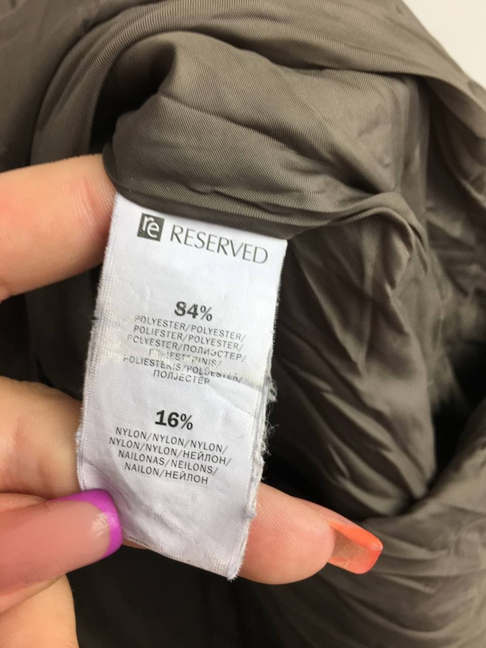 Юбка Reserved пышная 42 размер