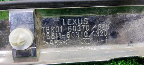 Накладка крышки багажника Lexus LX 3 (2015-2023)
