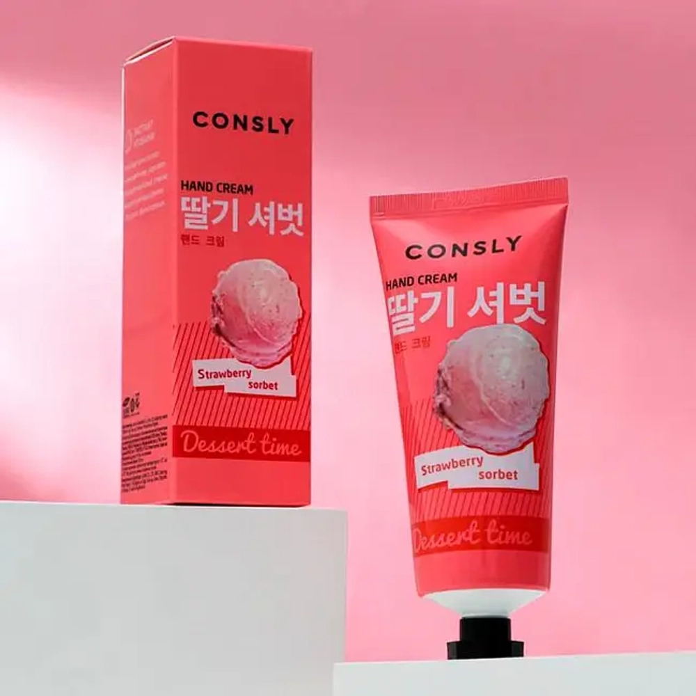 Consly Dessert Time Hand Cream крем для рук