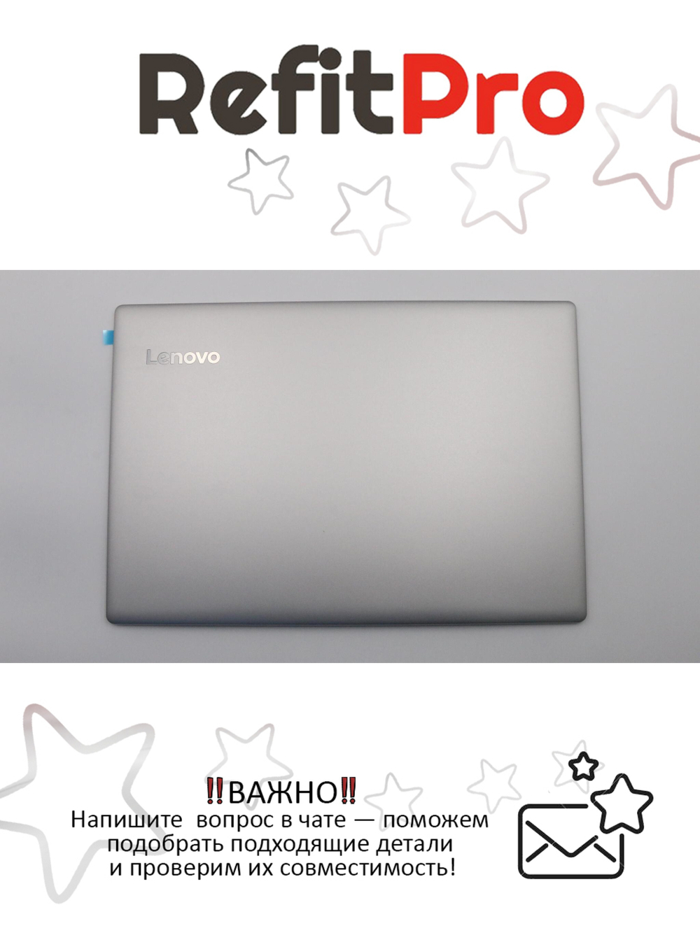 Крышка матрицы для ноутбука Lenovo Ideapad 720S-14IKB (5CB0Q84269), оригинал