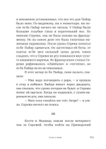 Стихи и проза