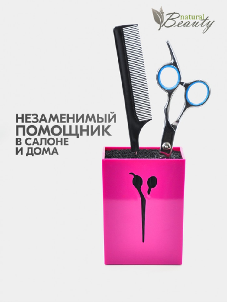 Подставка для парикмахерских инструментов Mb