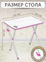 Комплект детской мебели розовый (КНД1/РЗ)