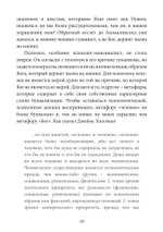 Бог есть травма. Заместительная религия и создание души