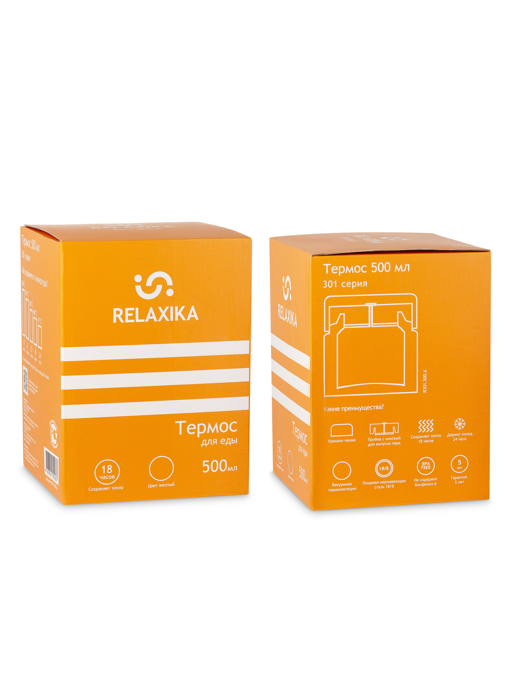 Термос для еды Relaxika 301 (0,5 литра), желтый