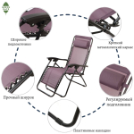 Шезлонг пляжный складной, металл, 165х65х110 см, 100 кг, 2 положения спинки, фиолетовый, Green Days