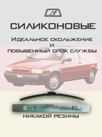 Щетки стеклоочистителя HUOYE Y8 475/475 мм на Dodge Nitro | Hook/J-Hook