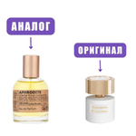 VeganLove50 APHRODITE edP 50ml lady (версия TizianaAndromeda)