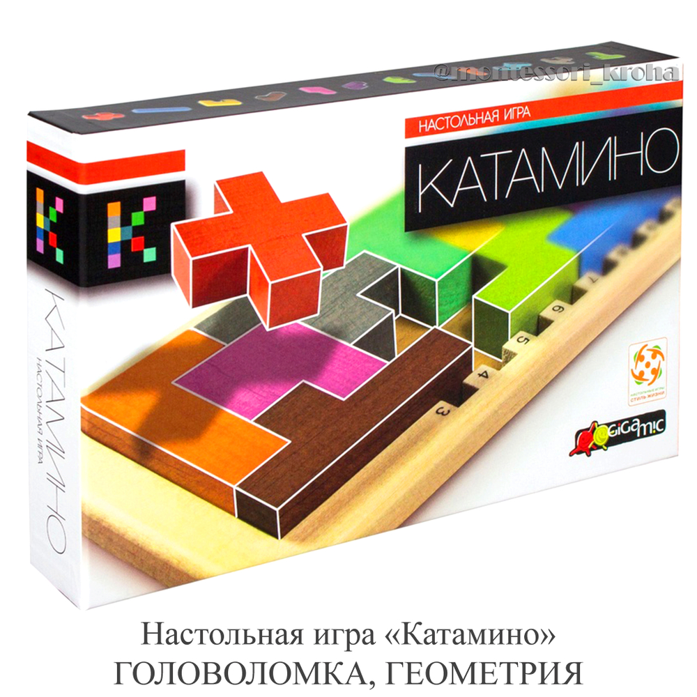 Настольная игра «Катамино» ГОЛОВОЛОМКА, ГЕОМЕТРИЯ