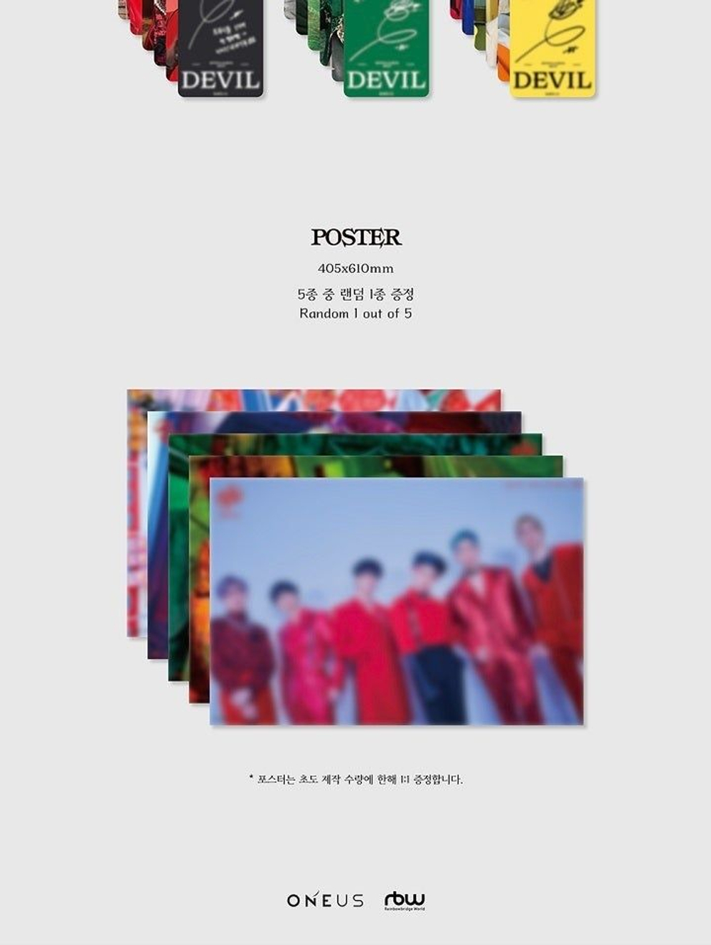 Альбом Oneus - Devil 1st Album YELLOW Version