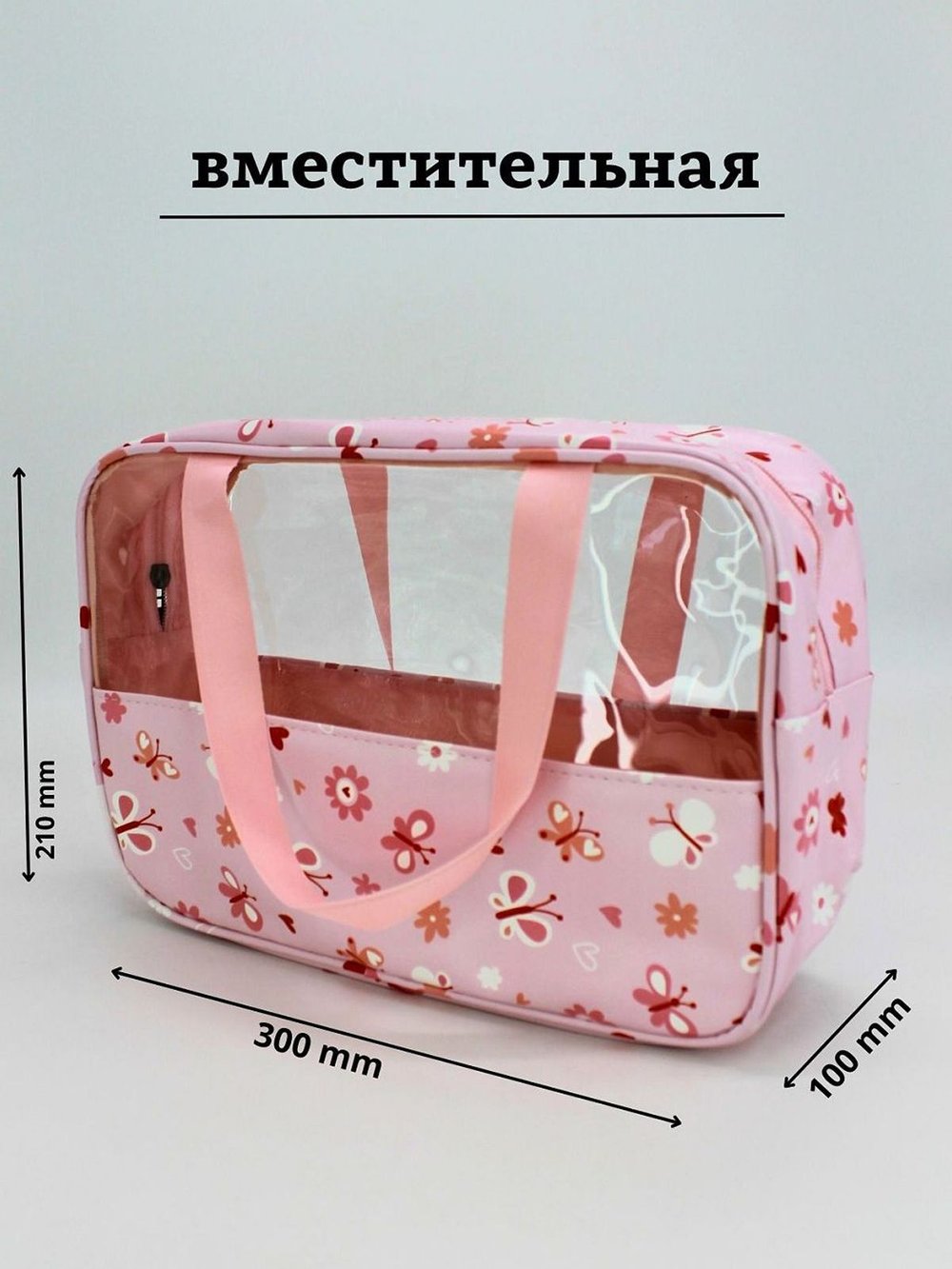 Набор косметичек три размера, цвет розовый в цветочек (С0033-263)