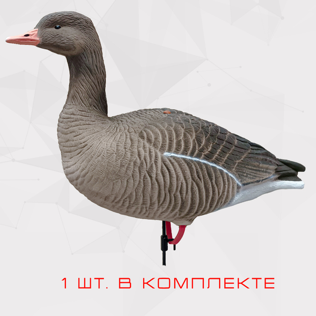 Серый гусь Duck Mania "ALFA" 6 штук