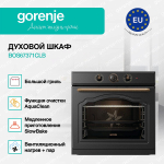 Духовой шкаф Gorenje BOS67371CLB
