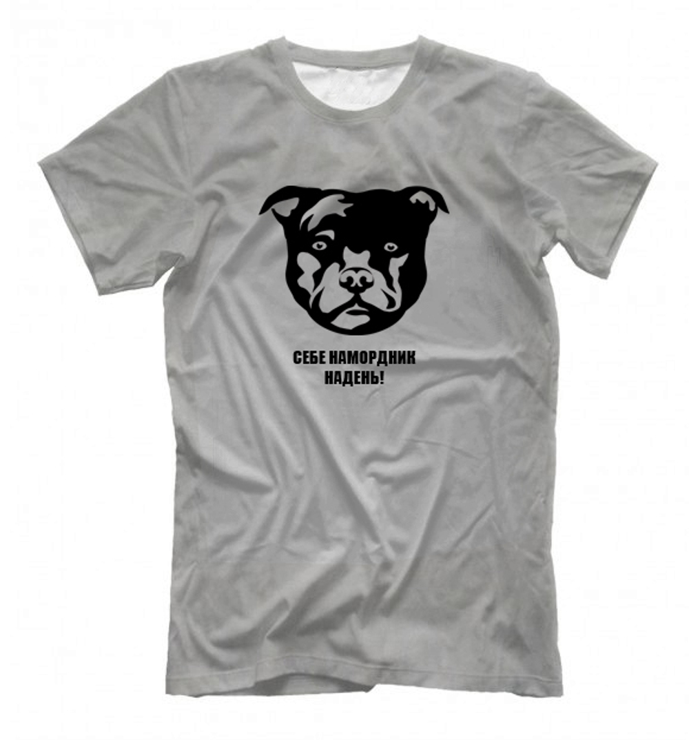 Футболка "Намордник"