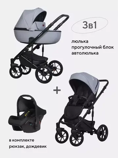 Коляска OZON PASTEL (3 в 1) (RIKO BASIC)