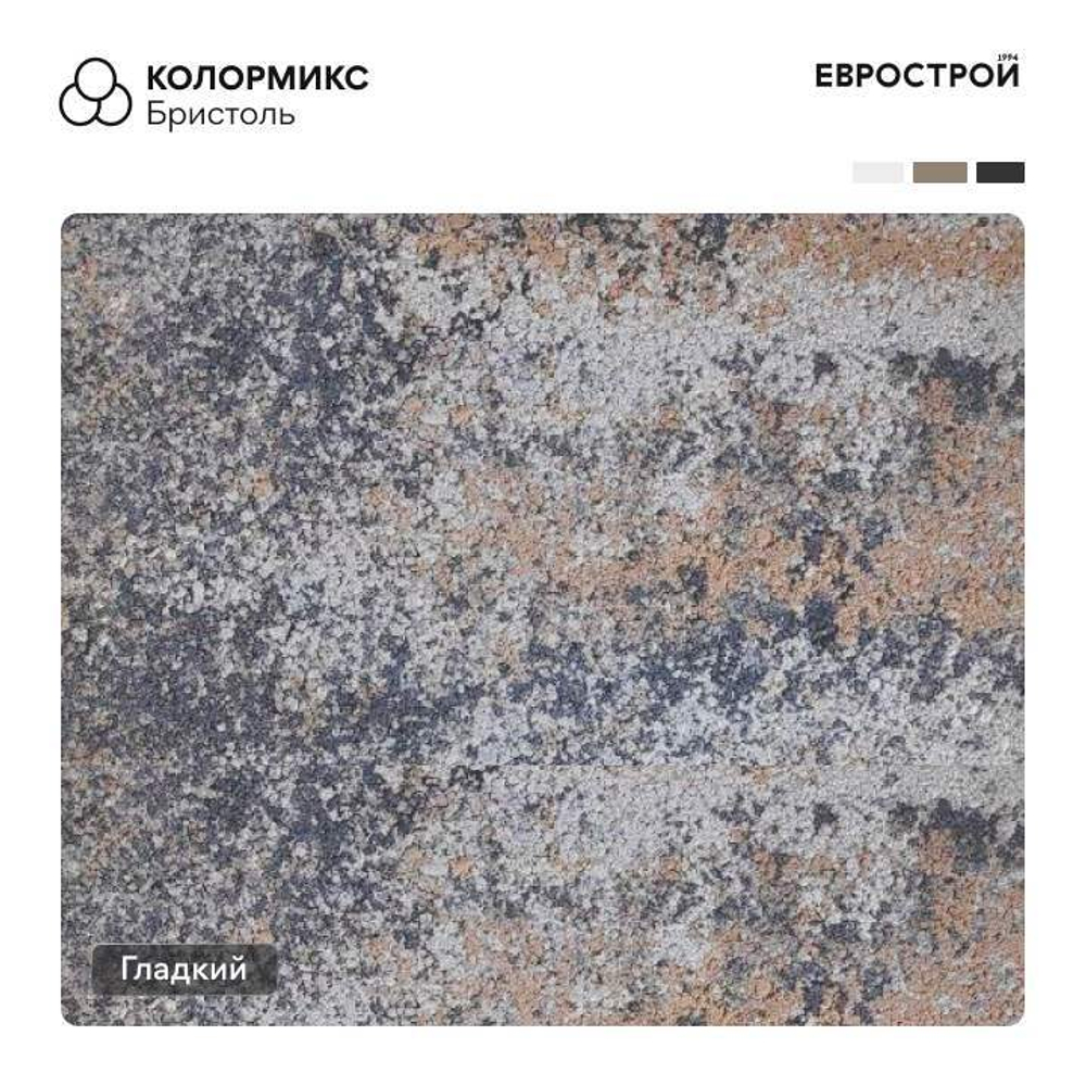 Тротуарная плитка BEGANIT/Беганит