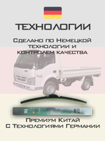 Щетки стеклоочистителя HUOYE Y8 500/400 мм на BAW Groz | Hook/J-Hook