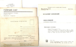 №15 Открытки Артисты и актёры СССР 1960–1970-е г. 25 штук. Чёрно-белые, чистые, без повторов