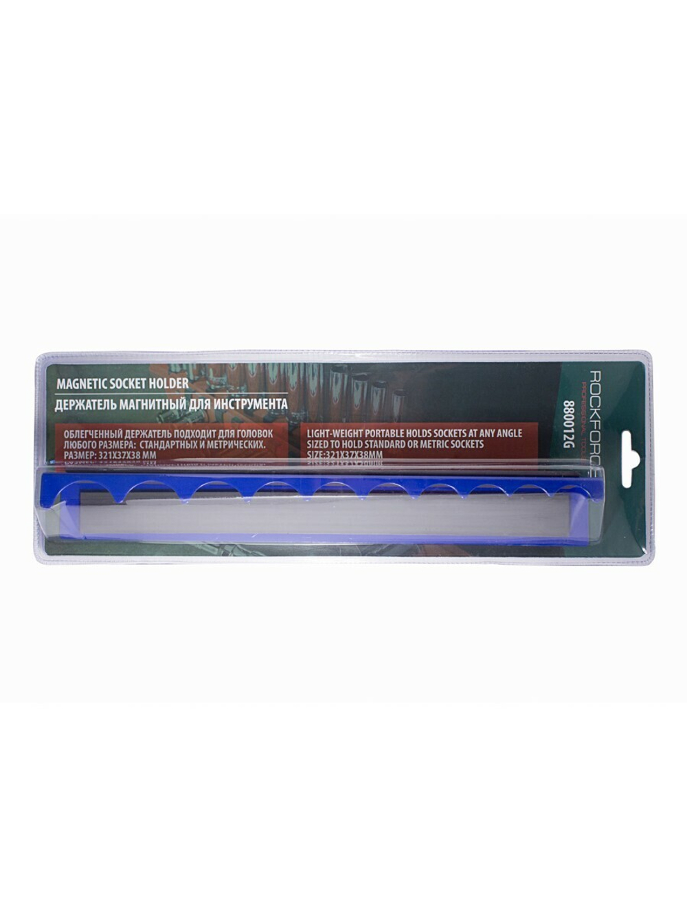 Держатель магнитный для 10 головок 1/2''(321х37мм),в блистере RockForce##Rock FORCE RF-880012G