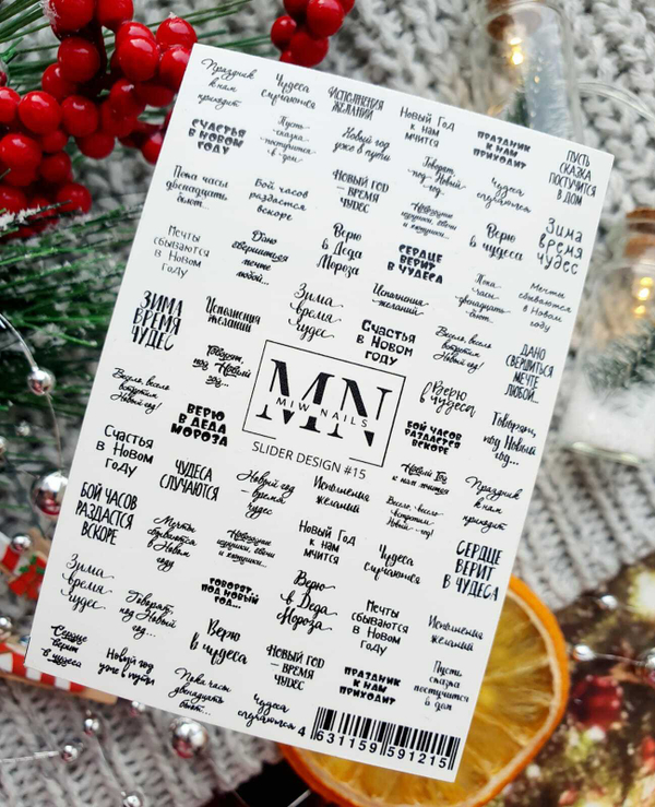 Слайдер дизайн #15 черн