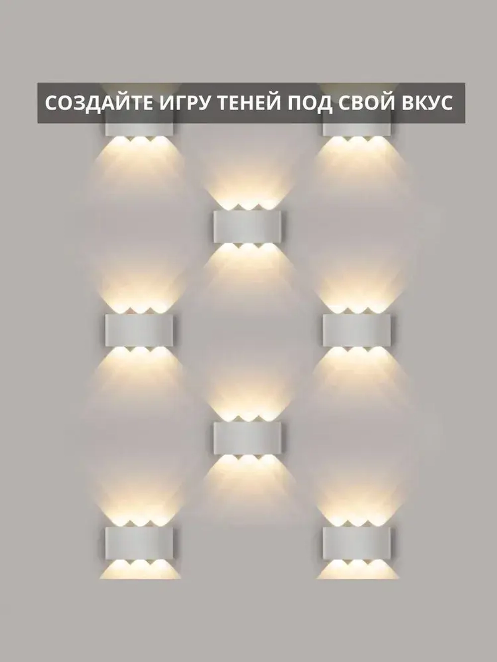 Настенный светильник, Светильник уличный LED 3000K, 6 Вт, белый