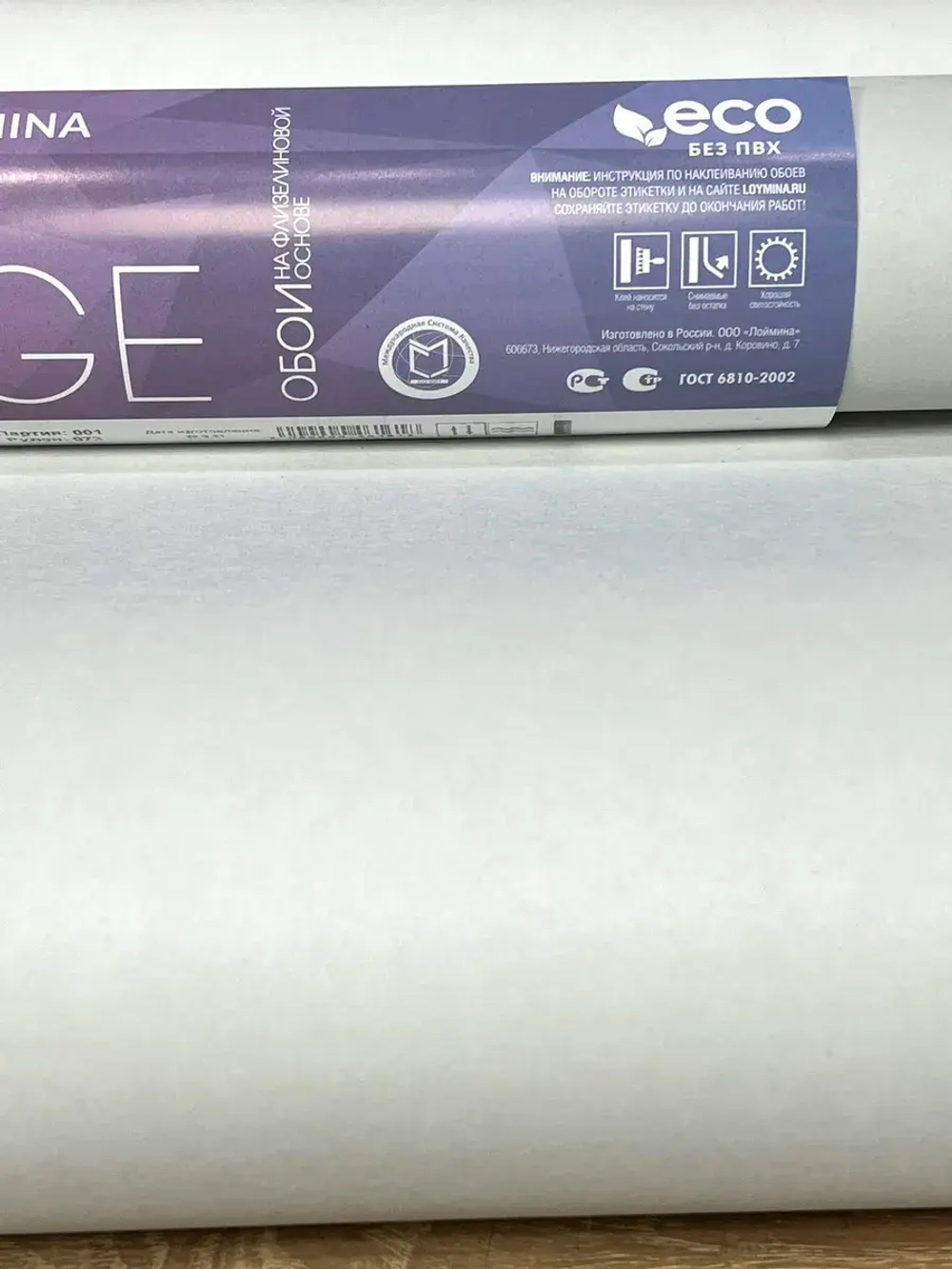 Обои чистый флизелин Hg32 011/1 Winter Moments Hygge