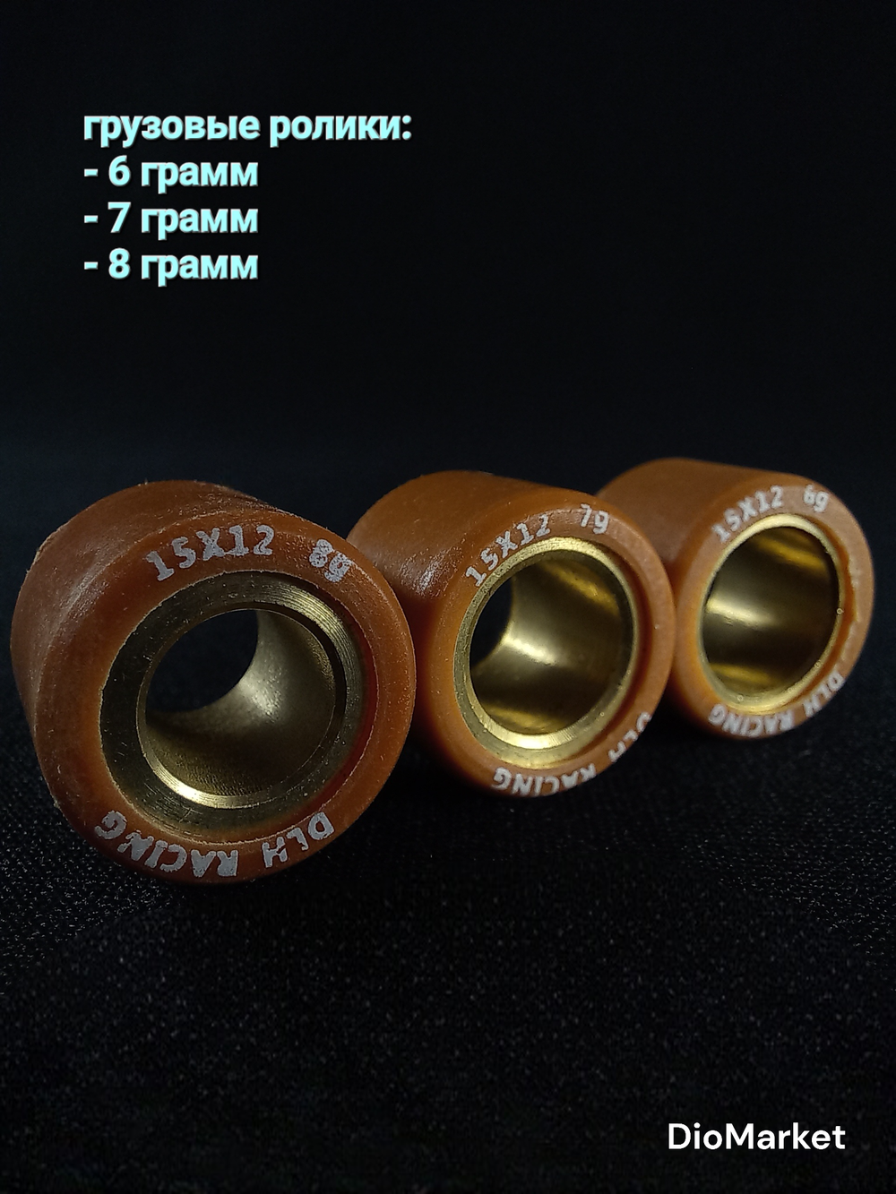 вариатор тюнинг ямаха джог 50 3KJ/5BM/sa36/gear4T DLH Тайвань