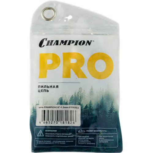 Цепь CHAMPION  3/8" - 1,3 - 57 PRO (L)   A050-L-57E