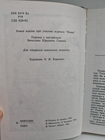Четвертый протокол