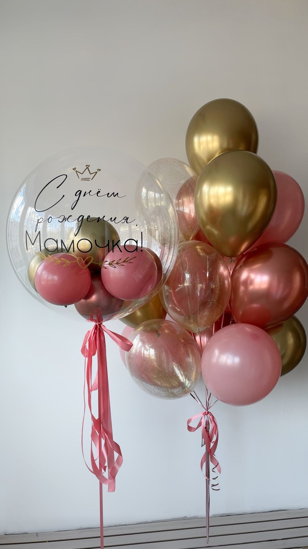 Воздушные шары №2284 