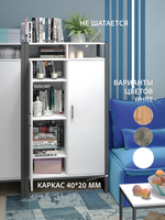 Шкаф для одежды STARK loft