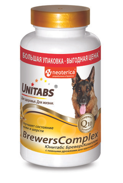 UNITABS BrewersComplex Витаминно-минеральный комплекс для крупных собак для кожи и шерсти (200 таблеток)