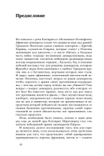 Разделенный город