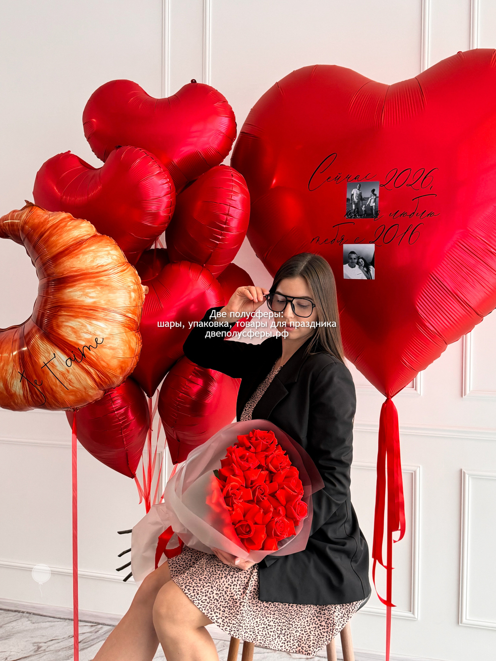 Набор Парижская штучка