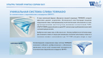 Комплект унитаза WeltWasser Heimbach 041 GL-WT 10000008260 с инсталляцией Berges Novum D5 040235 с сиденьем Микролифт и Черной матовой клавишей смыва