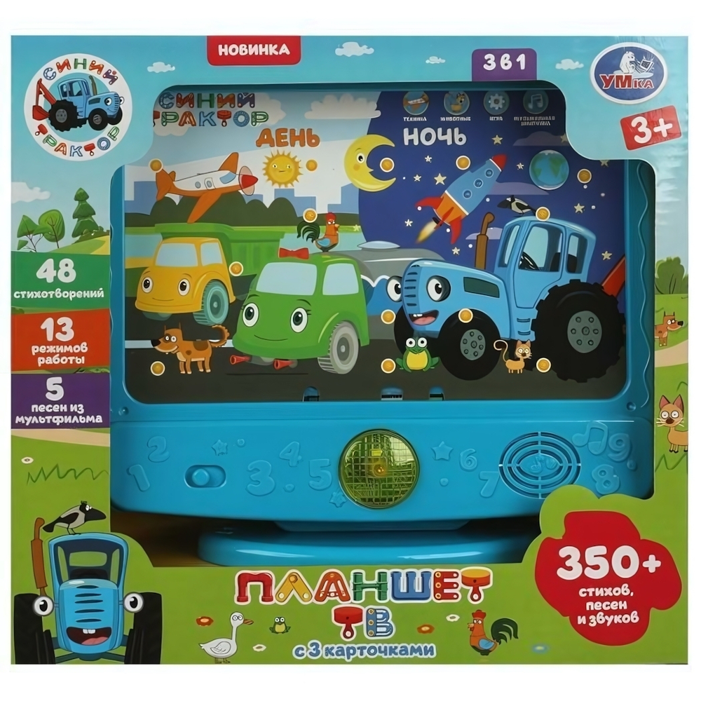Обучающий телевизор "Синий трактор" 350 стихов, песен и звуков, свет, на бат. коробка HT1006-R (Умка)