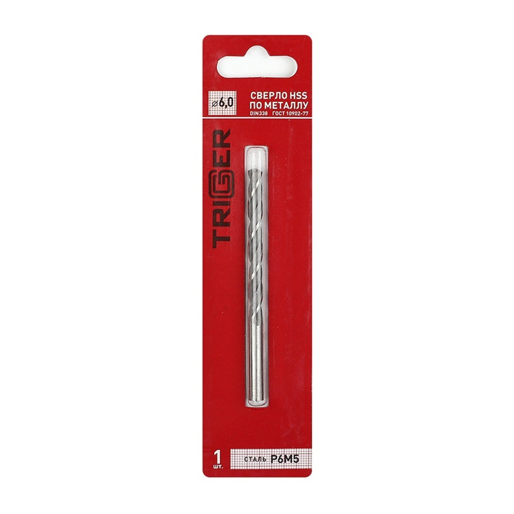ТРИГГЕР 73260 Сверло по металлу 6мм Р6М5
