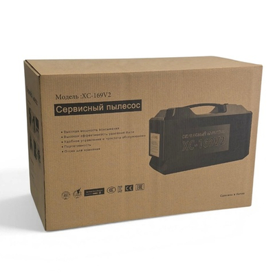 Пылесос сервисный XC-169v2, 220v