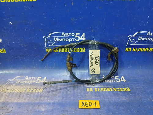 Трос ручника правый LIFAN X60 2013