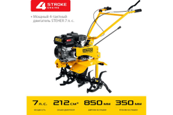 Бензиновый мотоблок STEHER 7 л.с., без колес GT-300 L