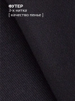 Толстовка для мальчика на молнии в школу