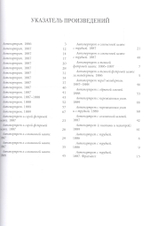 Ван Гог. Автопортреты