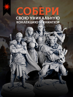 Ведьмы — Набор 3 фигурок