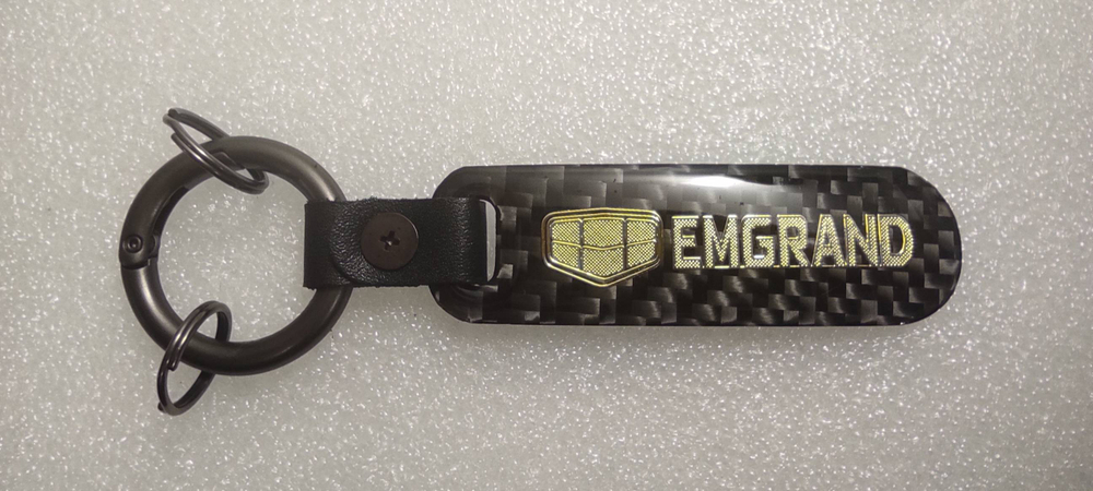 Брелок "Emgrand" карбон, золотой (1 шт.)