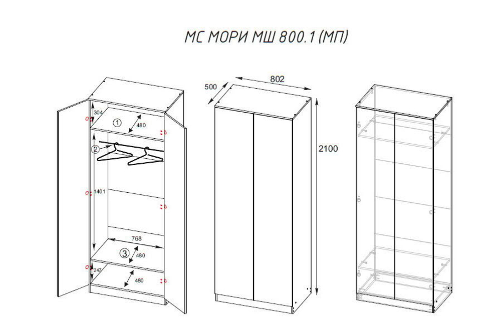 Мори Шкаф МШ 800 Графит