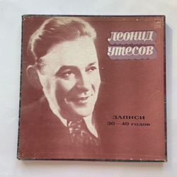 Винтажная виниловая пластинка LP Леонид Утесов, Записи 30 40 Годов (СССР 1972) (Бокс Сет)