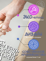 Kартина большая "Папе. Вид 2"