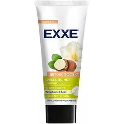 Крем для ног 75мл EXXE Смягчающий Детокс эффект
