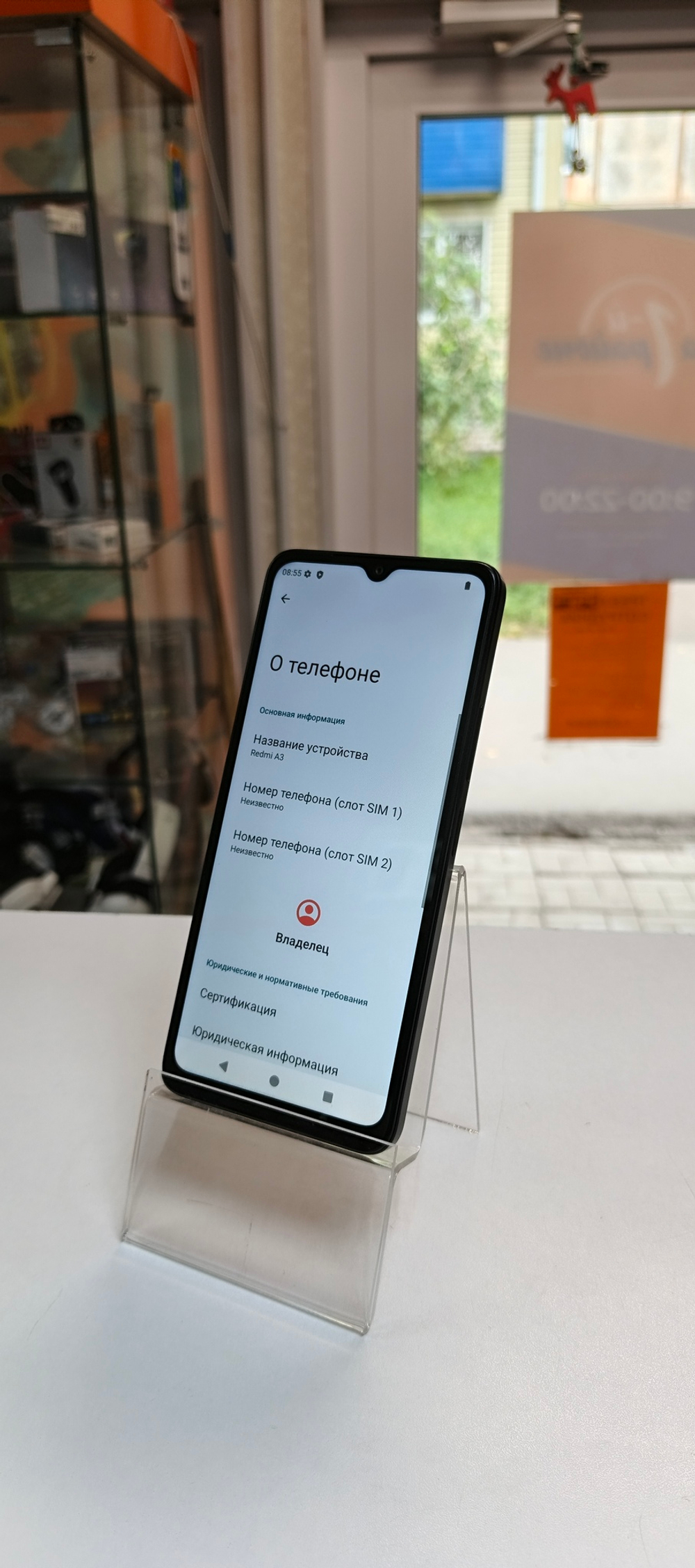 Смартфон Xiaomi Redmi A3 4/128